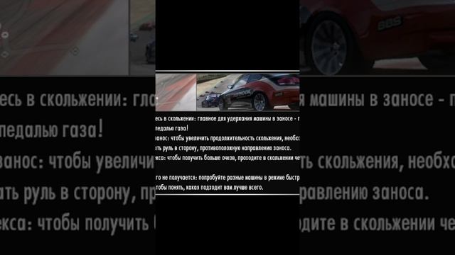 Продолжение NFS #4