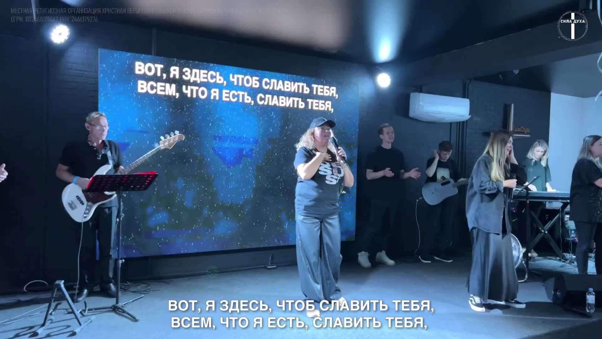 Вечер Хвалы