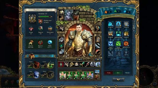 King's Bounty:Легенда о рыцаре. Двойник-2. Катана.