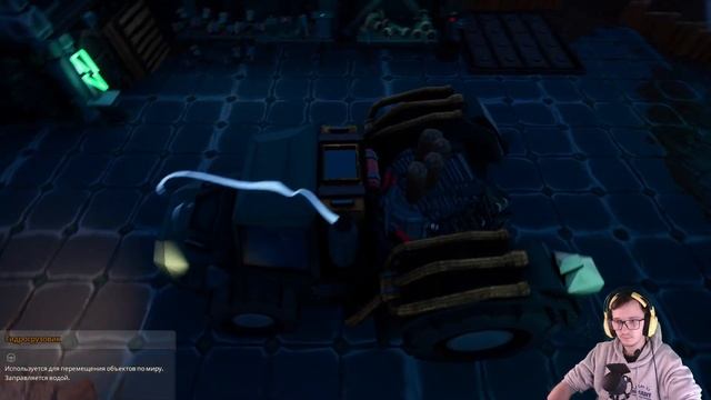 #7.5  Подготовка к строительству в Hydroneer