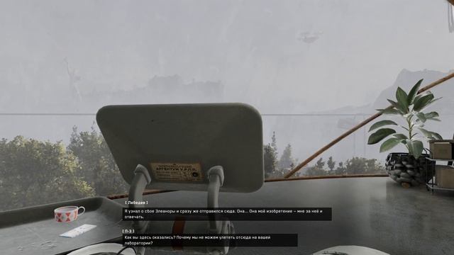 куклы манекены? #1 Atomic Heart Dlc #1 Инстинкт Истребления