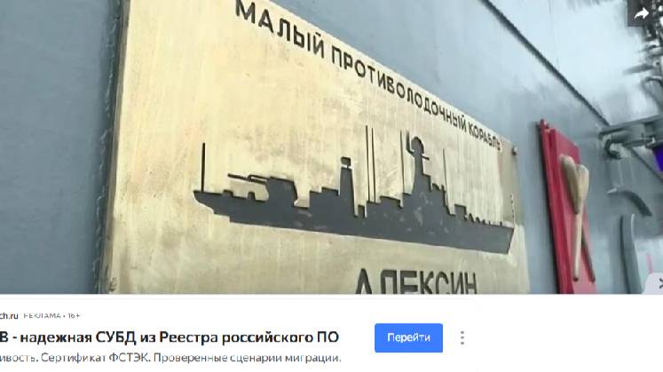 Экипажи малых противолодочных кораблей прошли учения в Балтийском море