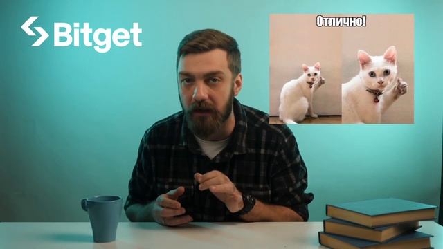 Грид-трейдинг на бирже Bitget