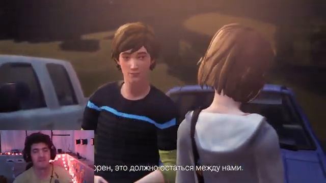 ОХ УЖ ЭТОТ БОГАТЕНЬКИЙ! БОРЗЫЙ СЛИШКОМ. (Life is strange) #2