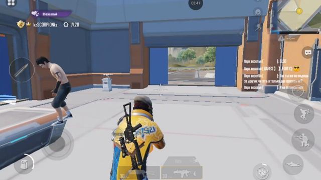 pubg Rondo