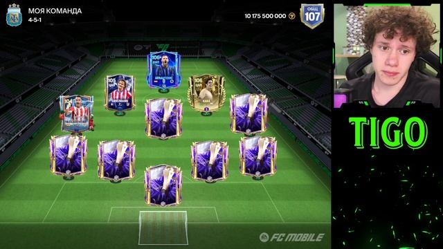 ЧТО-ТО НОВОЕ | ОБЗОР МОЕГО СОСТАВА В FC MOBILE! ФИФА МОБАЙЛ 2
