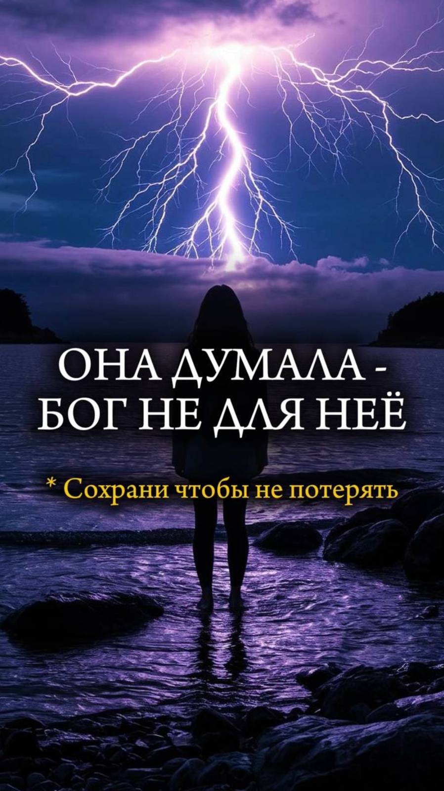 😓 Она думала, что БОГ НЕ ДЛЯ НЕЁ 😓История бывшей наркоманки #помощьнаркозависимым #зависимость