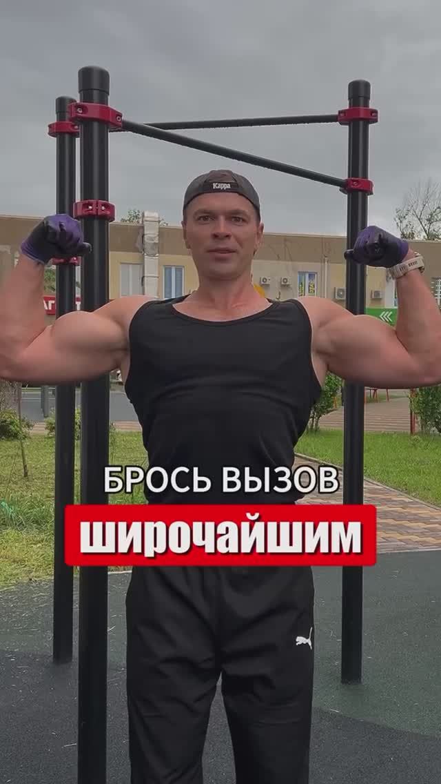 Широчайшие мышцы будут расти с помощью собственного веса