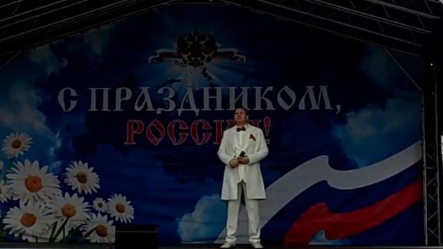 Муз. Д. Тухманова, сл. М. Ножкина "Я люблю тебя, Россия"
