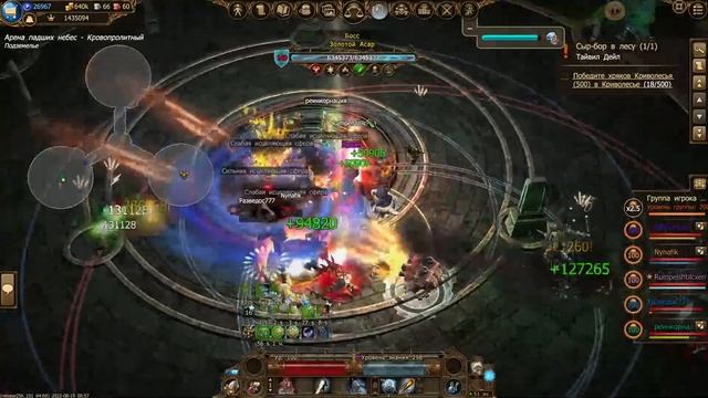 Drakensang Online |  Надо больше золота!