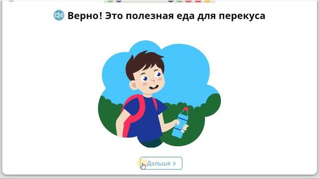 5 Про меня
