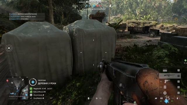 Battlefield 5 gameplay в/in 2020, 5