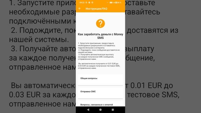 самый простой вариант заработка
