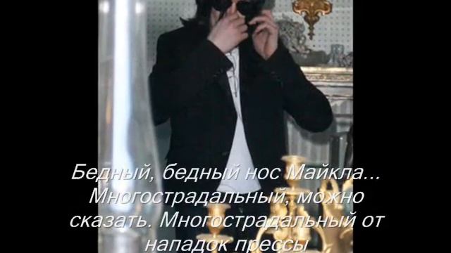 Майкл Джексон: видео-опровержение слухов и мифов о нем
