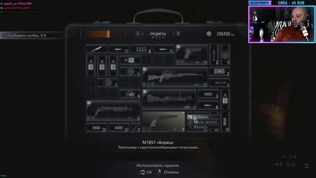 Resident Evil Village, дед Урьяш на харде. Изи босс🤣