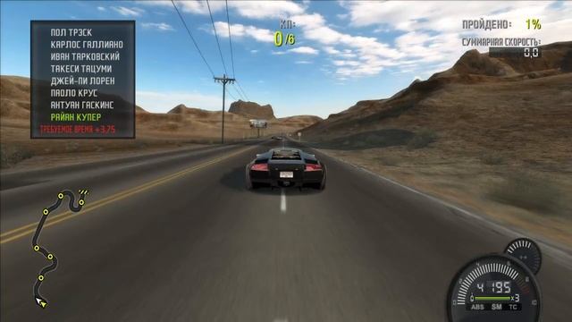 Need for Speed ProStreet #123