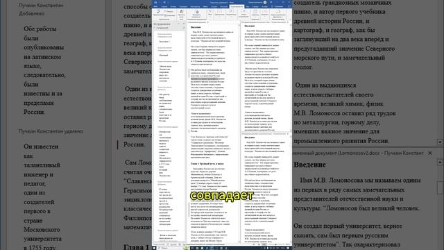 Все самое нужное для работы в эксель!!! Часть 5