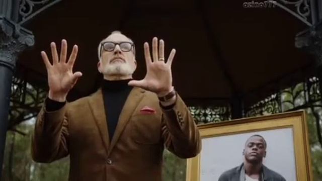 Аукцион | Прочь | Отрывок
