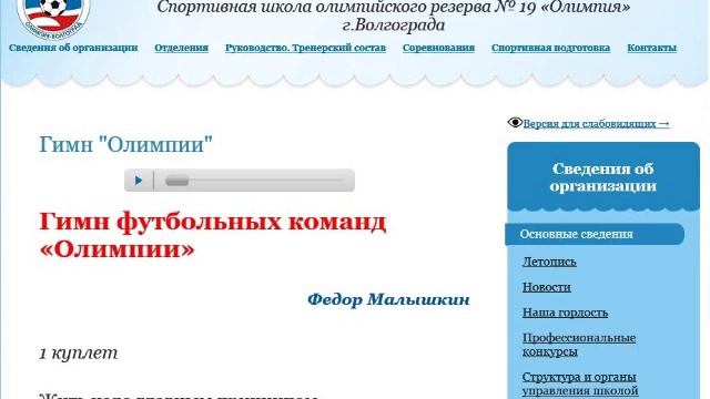 Федор Малышкин. Олимпия. 1997г.(О).