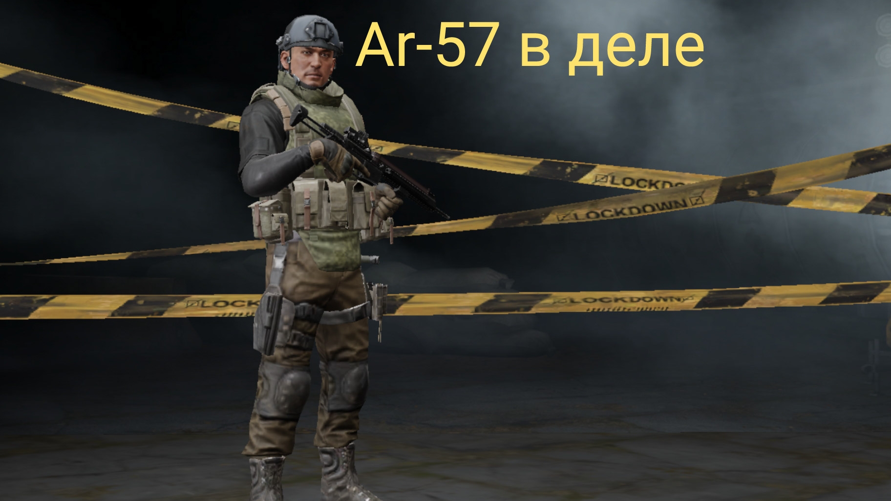 Arena Breakout))) не плохо