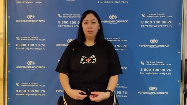 Отзыв о лазерной коррекции зрения в клинике "Зрение Красноярск", 88001009876