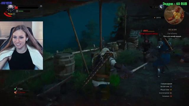 The Witcher 3 - Прохождение #10 - УБЕЖИЩЕ ФИЛИППЫ