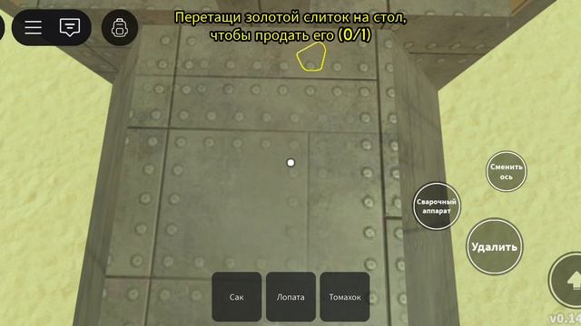 Баг на бесплатный уголь в мертвых рельсах