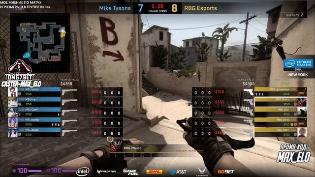[RU] Mike Tysons vs RBG |bo3|IEM New York 2020 North America Open Qualifier 1|!бонус !вк| Cas