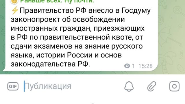 Закон отменяющий контроль за мигрантами