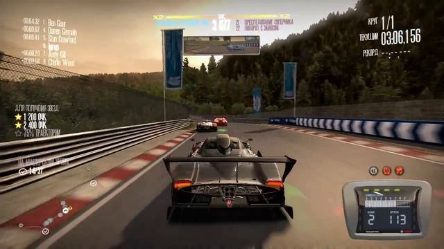 Need For Speed Shift #79