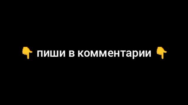 Я ВЕРНУЛСЯ!
