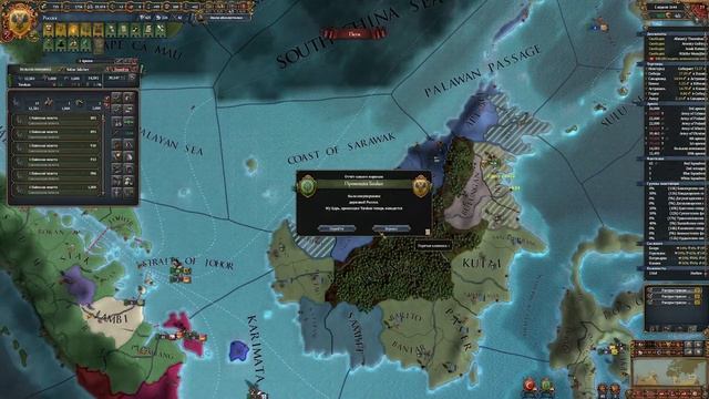 Османский закат | Europa Universalis IV | Прохождение за Россию |