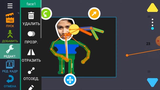 поменял имя и мультик в приложении рисуем мультфильмы 2