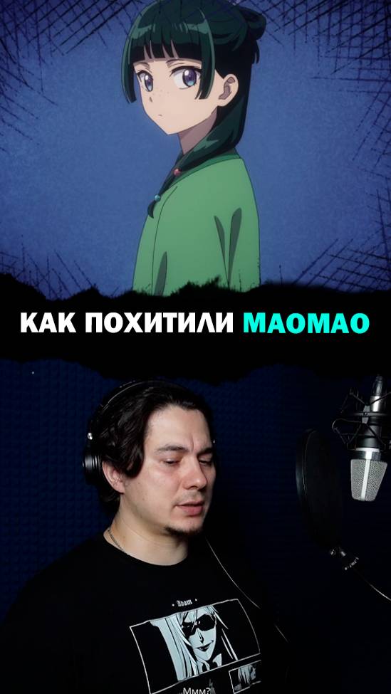 Я - Жэньши! Серии в тг канале