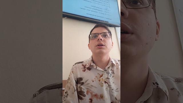 Романенко_НЮ_Пара 4
