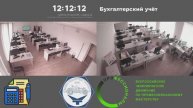 31.05.25 Региональный чемпионат 2025. "Бухгалтерский учёт"