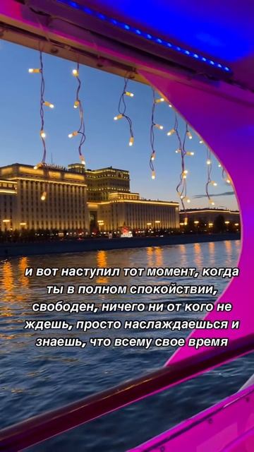 Свободна