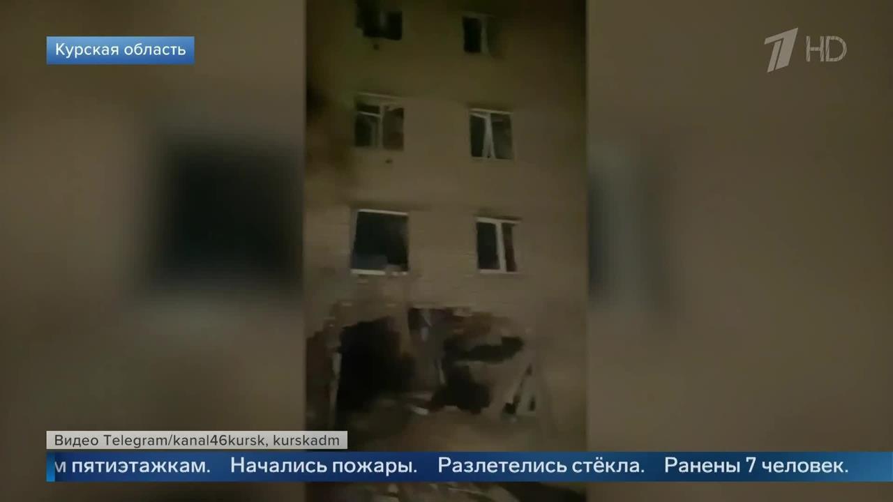 Появились кадры пожара в курском Рыльске после ночной атаки украинских БПЛА