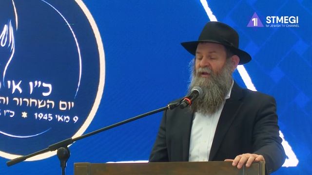 В МЕОЦ прошла поминальная молитва ко дню 26 ияра