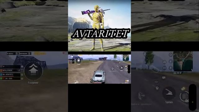 Возвращение ⚡ PUBG MOBILE !!!  ERANGEL 🔥