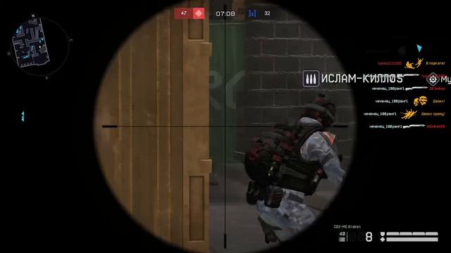Warface #91