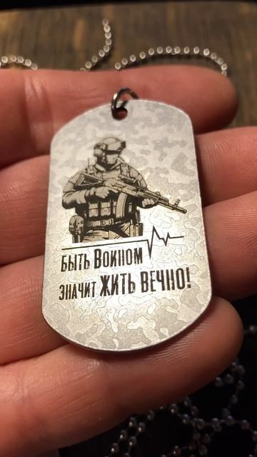 Лазерная гравировка на жетонах