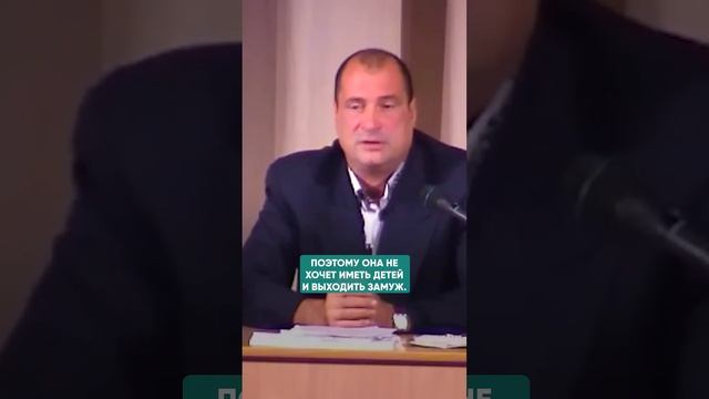 ЖЕНЩИНА НЕ ХОЧЕТ ЗАМУЖ И ИМЕТЬ ДЕТЕЙ - ПОЧЕМУ? #самопознание #женскаяпсихология