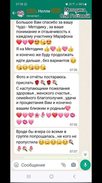 Отзывы ♡ Похудеть.
Марафон. Меню.