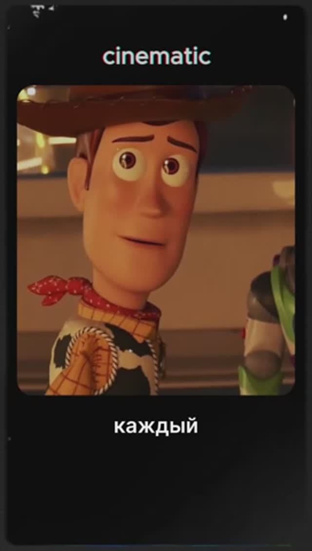 Пиксар: Империя Анимации ч6 #pixar #toystory #disney #пиксар  #кино #анимация #историяигрушек