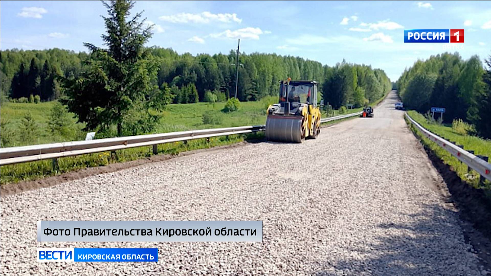 На дороге Зуевка – Богородское – Кырчаны укладывают новый асфальт