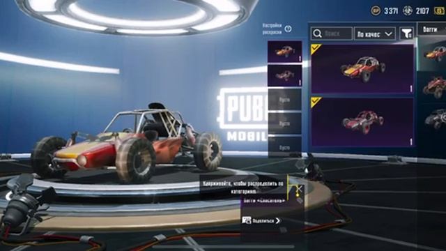 ПРОДАЖА АККАУНТА М416 ШУТ #pubgmobile #рек #pubgmobileаккаунтбесп?