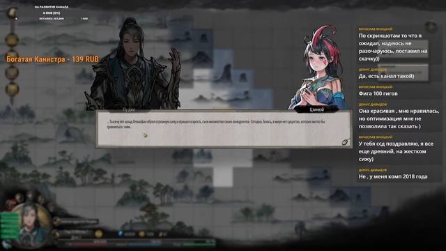 Tale of immortal #11 Продолжаем путь культивации