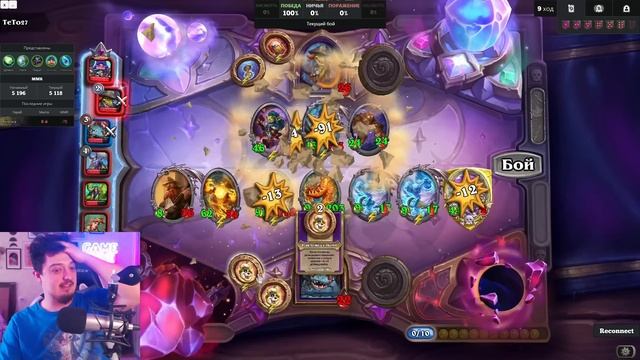 НОМИ СУПЕР ИМБА В 10 СЕЗОНЕ - Hearthstone Battlegrounds Поля Сражени