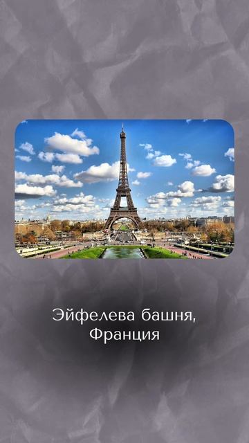 Самые переоцененные достопримечательности
